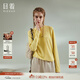 日著(zhù)趣雪怪長(cháng)袖T恤2025新款春季設計感寬松顯瘦純色百搭正肩上衣 芒花黃 L