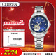 西鐵城（CITIZEN）旗下腕表品牌寶路華經(jīng)典系列女表96P191新年禮物