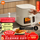 米家小米空氣炸鍋N1 家用多功能電炸鍋 微蒸汽嫩烤 透明可視化免翻面 金屬內腔不沾鍋 大容量5升