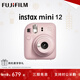 富士（FUJIFILM）instax 拍立得mini12一次成像相機 mini11升級款minise/41三寸相紙 新年禮物 年會(huì )獎品 情人節禮盒 Mini12 淺櫻粉【女生禮物TOP】 官方標配【不