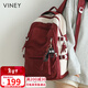 viney雙肩包女休閑高中初中學(xué)生書(shū)包大容量輕便旅行背包生日禮物送女友