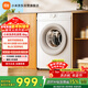 米家小米滾筒洗衣機全自動(dòng)8公斤羊毛洗超薄機身智能洗一級能效租房國家補貼XQG80MJ110