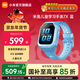 小米米兔兒童學(xué)習手表7X  強悍3D樓層定位 20米防水 高清視頻通話(huà) 兒童社交 科學(xué)運動(dòng)長(cháng)續航 藍色