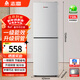 志高（CHIGO）雙門(mén)冰箱家用小型一級能效 冷藏冷凍小冰箱出租房宿舍公寓辦公室家用小冰箱 158升+上冷凍下冷藏+一級能效+帶燈款
