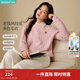 茵曼（INMAN）2025秋冬女裝新款簡(jiǎn)約絞花圓領(lǐng)毛衣長(cháng)袖保暖綿羊毛針織衫  粉色 S 154-160cm /91-100斤