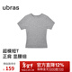 ubras美形裸感短袖內搭t恤女黑色打底衫高彈短款上衣 花灰色 L