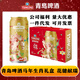 青島啤酒馬年生肖禮盒500ml*10罐花驄獻瑞馬年禮盒一廠(chǎng)高端青島產(chǎn)春節禮盒 青島啤酒馬年生肖禮盒1提