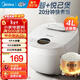 美的（Midea） 電飯煲 家用電飯鍋智能預約多功能微壓 可煮小米粥迷你小型1-2-3-4人煮飯鍋電煮鍋易清洗小巧機身 【升級之選】40E108 4L