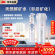 3M凈水器家用凈水機直飲0廢水2.2L/分大流量4000升處理量800G過(guò)濾器 凈滋CDW7101V型