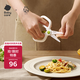 babycare陶瓷輔食剪刀便攜外帶嬰兒寶寶食物剪兒童輔食刀具工具 查特綠