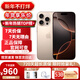 Apple【分期免息】蘋(píng)果16promax iphone16promax 16promax手機apple 16promax沙漠色鈦金屬 256GB 公開(kāi)版標配【限時(shí)秒殺】