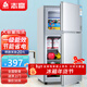 志高（CHIGO）雙門(mén)冰箱家用小型一級能效辦公室出租房宿舍用雙開(kāi)門(mén)中型二門(mén)電冰箱節能省電 一級能效-擱架款102L【冷凍一層 冷藏三層】