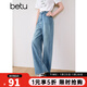 百圖betu女裝2025夏季新款牛仔褲環(huán)保洗水牛仔棉感拖地闊腿褲2503T88 牛仔色 S