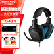 羅技（G） G431頭戴式游戲耳機杜比7.1環(huán)繞聲電競耳機吃雞絕地求生聽(tīng)聲辯位 羅技G431