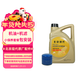 北京現代原廠(chǎng)汽機油合成A5 5W30 4L+機濾+工時(shí)費適配詳詢(xún)客服請勿自行下單