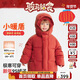 齊齊熊（ciciibear）[小暖盾95絨]齊齊熊寶寶羽絨服男女童冬裝三防加厚極寒保暖面包服