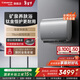 卡薩帝（Casarte）電熱水器60升家用洗澡儲水式一級能效變頻速熱70cm超薄扁桶雙膽國家補貼內膽免清洗免費上門(mén)安裝 60L 超薄雙膽丨CH5養膚浴