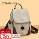 千百度（C.BANNER）雙肩包女士大容量背包旅行包高顏值書(shū)包生日禮物高級感送女友老婆