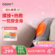 傲勝（OSIM）腰部按摩器循環(huán)雙感按摩頭腰背肩頸恒溫熱敷辦公室按摩墊OS-2240 米菲聯(lián)名款 年貨節送禮新年禮物