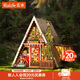 若來(lái)（Rolife）diy小屋三角木屋積木玩具拼裝模型房子兒童生日新年禮物