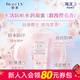 屈臣氏新年禮物碧柔Biore水活防曬水潤凝蜜SPF50+PA+++ 新舊包裝隨機發(fā) SPF5050g