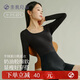 素肌良品保暖內衣女士肌底衣修身打底衫無(wú)痕外穿圓領(lǐng)秋冬羊絨蛋白保暖上衣