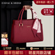 CinvaiKrose紅色婚包女新娘包包女包2026新款媽媽手提包斜挎包生日情人節禮物 酒紅色【送女友老婆禮物走心實(shí)用】