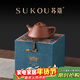 蘇蔻宜興《石瓢》原礦降坡泥紫砂壺純手工精美禮盒送客戶(hù)長(cháng)輩新年禮物