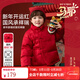 ASK JUNIOR【拜年服】國風(fēng)新中式兒童棉衣冬季小童立領(lǐng)夾棉保暖男童棉服外套 紅色 120