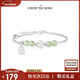 周大生【新年禮物】福運蓮蓮碎銀子和田玉手鏈純銀國風(fēng)手飾送女友