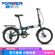永久（FOREVER）折疊自行車(chē)男女成人鋁合金7級變速青少年城市公路迷你型學(xué)生單車(chē) 綠色