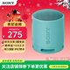 索尼（SONY）SRS-XB100無(wú)線(xiàn)藍牙音箱 迷你便攜音響 重低音16小時(shí)續航 戶(hù)外低音炮音箱 IP67防水防塵 XB13升級款 藍色