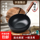 烹帝平替款手工鍛打老式章丘大肚鍋鐵鍋家用炒菜鍋無(wú)涂層不粘炒鍋 古法鍛打玻璃蓋 28cm （送贈品）