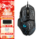 羅技（G） G502 HERO主宰者有線(xiàn)鼠標RGB電競游戲機械鼠標吃雞宏LOL編程按鍵11個(gè)賽博朋克g502吃雞三角洲鼠標 G502Hero-送黑KDA防滑貼