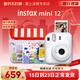 富士（FUJIFILM）mini 12自帶美顏拍立得相機套餐含相紙迷你7+/se/9/11/25/90/99膠片相機升級版七夕情人節禮物 茉莉白【影像花室套裝】 套餐一【標配+10張相紙+水晶殼+基礎