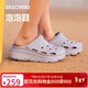 斯凱奇（Skechers）洞洞鞋女士秋季涼拖鞋泡泡鞋厚底增高外穿沙灘鞋踩屎感