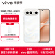 vivo S50 Pro mini 12GB+256GB 告白 【移動(dòng)電源套裝】主攝級長(cháng)焦Live 第五代驍龍8 AI拍照手機