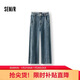 森馬（Semir）牛仔褲女冬季分割抓毛拖地褲2025酷颯風(fēng)顯腿長(cháng)彎刀褲109725124008