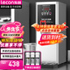 樂(lè )創(chuàng  )（lecon）開(kāi)水機商用步進(jìn)式開(kāi)水器商用電熱水器 燒水機不銹鋼奶茶店直飲水機 銀色 商用飲水機LC-DK-KW10SA
