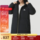 adidas阿迪達斯女裝冬季新款戶(hù)外運動(dòng)服休閑羽絨服中長(cháng)款保暖防風(fēng)外套 KC2486 M