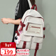 愛(ài)情海雙肩包女初中背包電腦包大學(xué)生旅行大容量帆布輕便書(shū)包女休閑時(shí)尚