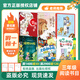 萬(wàn)物復書(shū)26春三年級雷鋒的故事彩插精編版 克雷洛夫寓言獅子分獵物 拉封丹寓言獅子出征 綠野仙蹤多蘿西歷險記 大林和小林名家經(jīng)典版 慢性子裁縫和急性子顧客精編彩圖版i 正版贈導讀單 三年級6本組合贈導讀