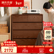 源氏木語(yǔ)實(shí)木斗柜電視柜儲物柜臥室床尾置物收納柜橡木胡桃色0.81米五斗柜