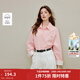 茵曼2025秋冬女裝新款粉色純棉撞色袖口襯衫休閑寬松長(cháng)袖襯衣上衣 藕粉色 M