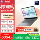 惠普HP【國家補貼】星Book Pro 14 2025 輕薄筆記本電腦(酷睿Ultra5 225H 32G 1T 2.8K 120Hz AI)灰