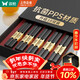 雙槍廚房好物抗菌金福合金筷子家用無(wú)漆無(wú)蠟pps筷餐具套裝10雙