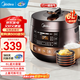 美的（Midea）電壓力鍋高壓鍋 電高壓鍋 智能壓力鍋家用高壓電飯煲一鍵排氣 新款多功能高壓提鮮電壓鍋 【6L大容量】60Easy203- 6L 壓力鍋