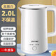 胖東來(lái)同款電熱水壺燒水壺不銹鋼加厚2L大容量全自動(dòng)斷電保溫一體家用 2L 奶油白-雙層防燙