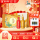 皇臺甘肅博物館馬踏飛燕聯(lián)名款52度窖底原漿500ml*2瓶禮盒裝高度酒 52度 500mL 2瓶 馬踏飛燕禮盒