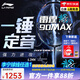李寧（LI-NING） 雷霆100專(zhuān)業(yè)碳纖維進(jìn)攻型羽毛球拍雷霆80【球星同款高端拍】戰戟 3U-雷霆90龍MAX藍色 （穿線(xiàn)請備注）